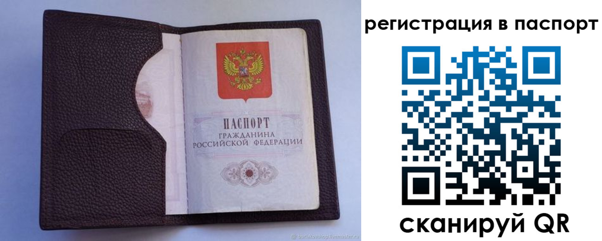 временная регистрация в квартире в Усть-Лабинске